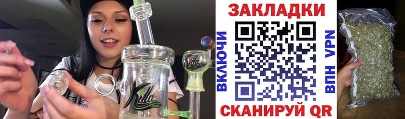 Где можно купить наркотики Лебедянь Гашиш Кокаин МЕФ Каннабис