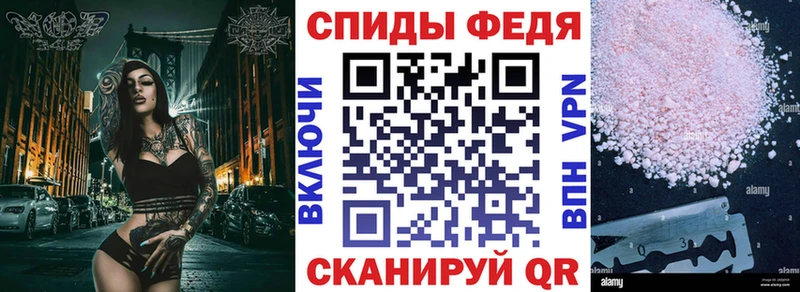 Амфетамин Premium  Лебедянь 