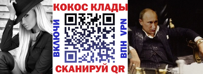 COCAIN FishScale Лебедянь