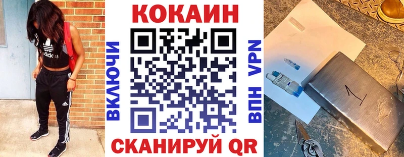 Кокаин Fish Scale  купить наркоту  Лебедянь 