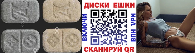 Экстази 280мг Лебедянь