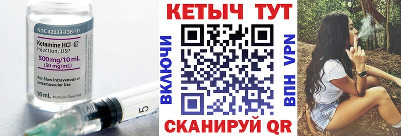 Кетамин ketamine  Лебедянь 