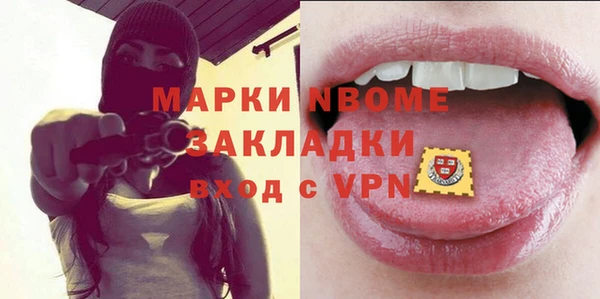 мдпв Армянск