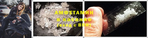 спайс Арсеньев