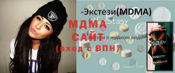 мдпв Армянск