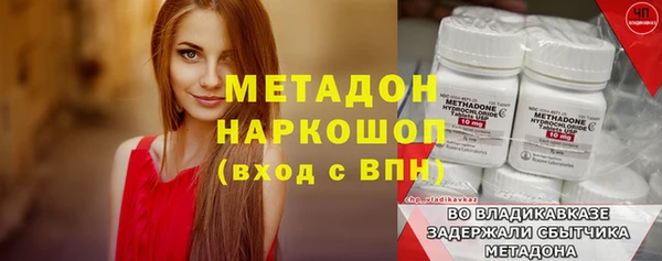 спайс Арсеньев