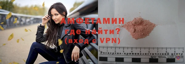 спайс Арсеньев