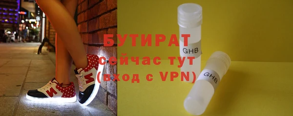 герыч Аркадак