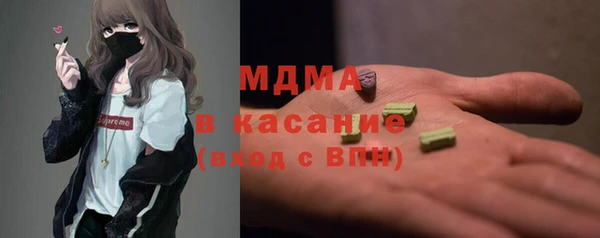 герыч Аркадак