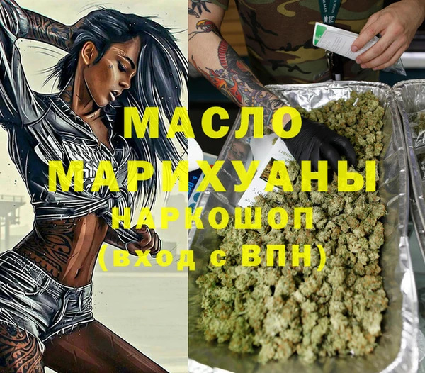 спайс Арсеньев