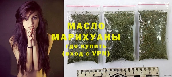 спайс Арсеньев
