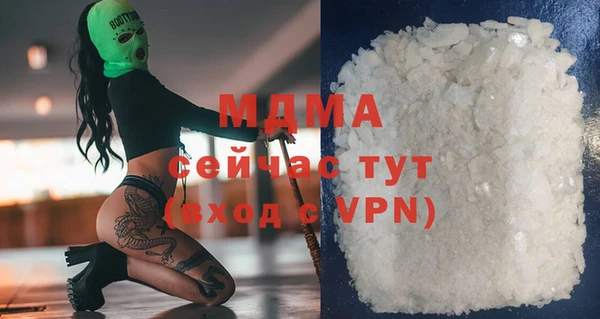 мдпв Армянск
