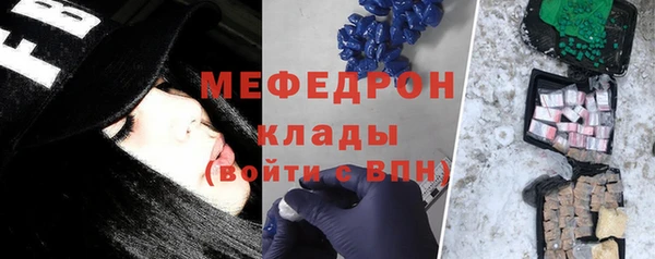 спайс Арсеньев