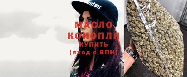 спайс Арсеньев