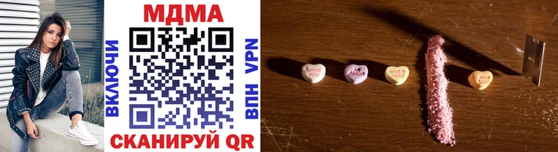 MDMA crystal  что такое наркотик  Лебедянь 
