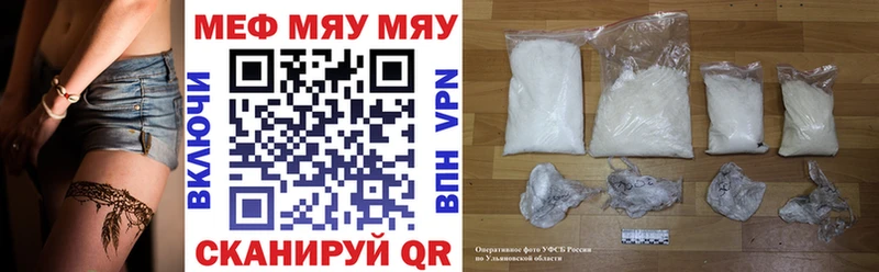 Мефедрон мука  Лебедянь 