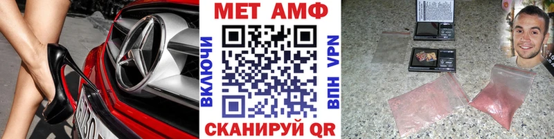 Метамфетамин Декстрометамфетамин 99.9%  Лебедянь 