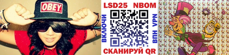 цены наркотик  Лебедянь  Марки NBOMe 1,8мг 