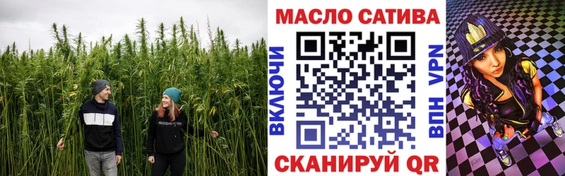 даркнет клад  Лебедянь  ТГК вейп 