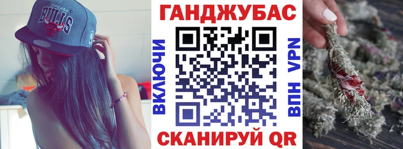 МАРИХУАНА Ganja  Лебедянь 
